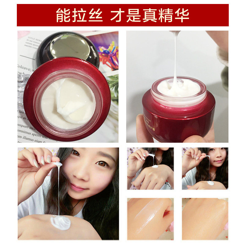 伊贝诗蜗牛精华修护霜女学生保湿霜 伊贝诗彩源乳液/面霜