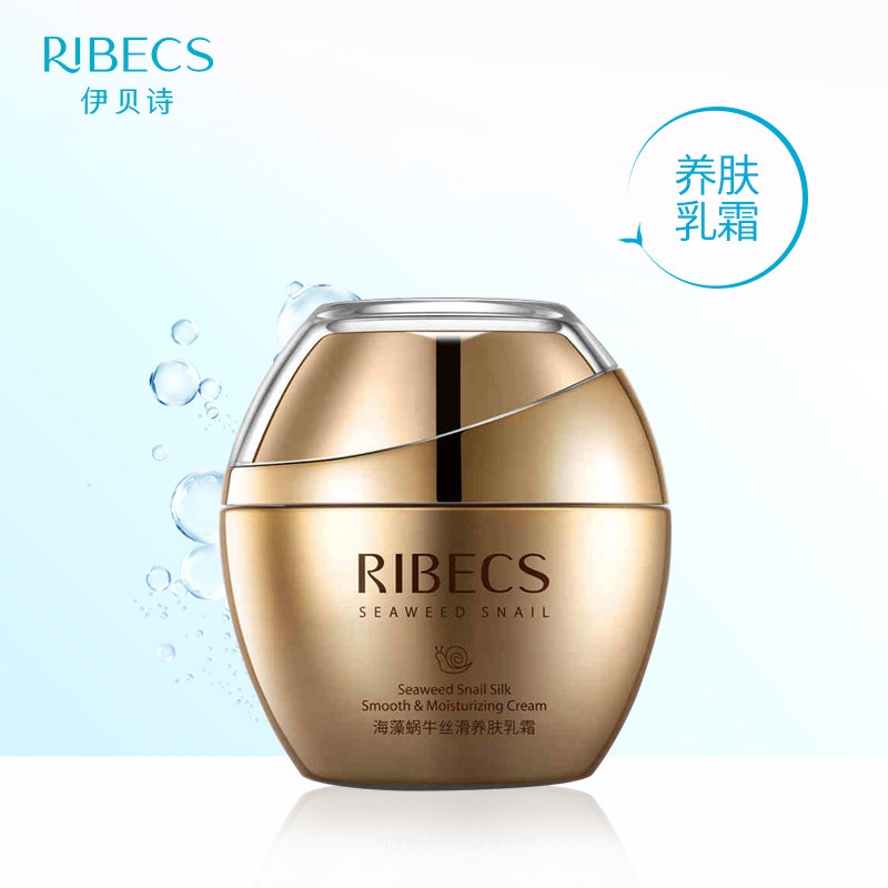 伊贝诗海藻蜗牛丝滑养肤50g保湿霜 伊贝诗彩源乳液/面霜