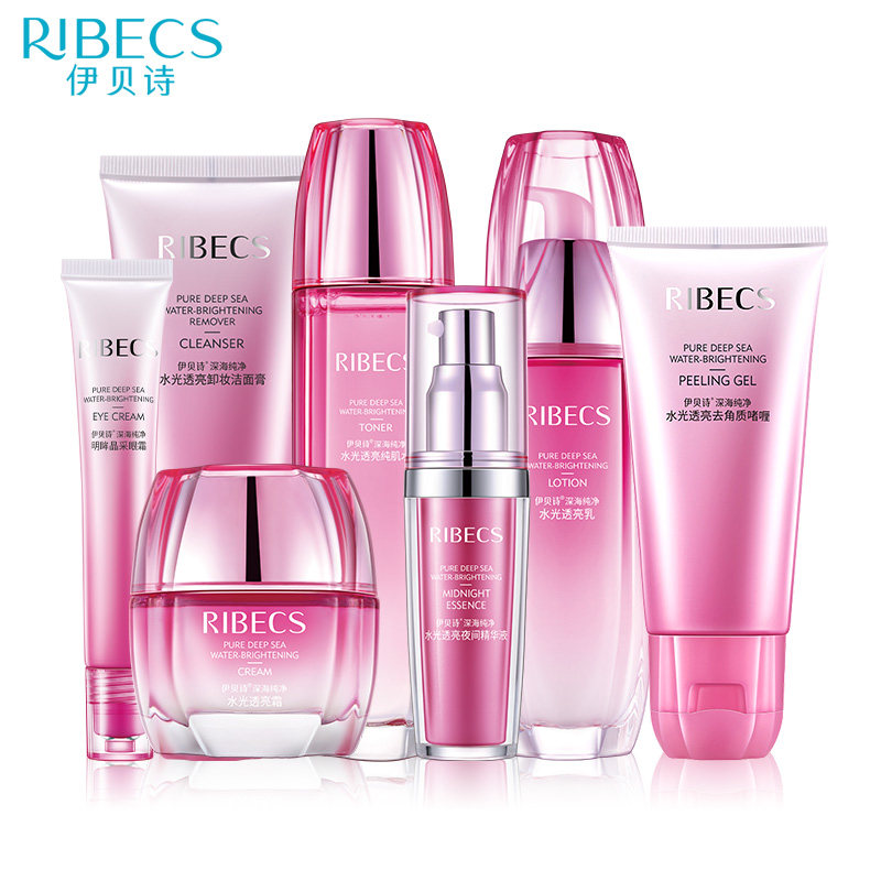 伊贝诗水光透亮护肤品套装女乳液 伊贝诗彩源面部护理套装