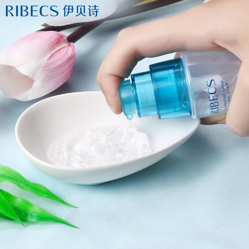 伊贝诗毛孔细致控油补水淡印精华露 伊贝诗彩源液态精华