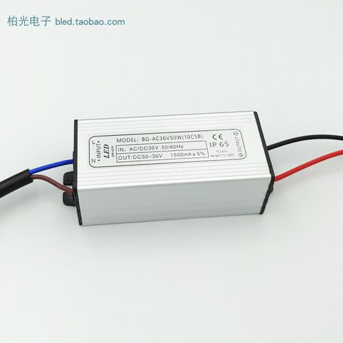 AC/DC36-48V 50WLED驱动恒流电源 1.5A 10串5并 工程安全电压 - 图1