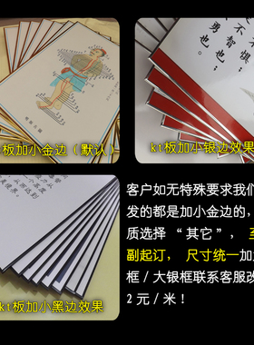 图片餐厅饭店可定制海报