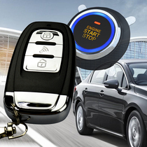 Mechanical key retrofit comfortably keyless access to remote remote control shake alarm car burglar alarm One-key start