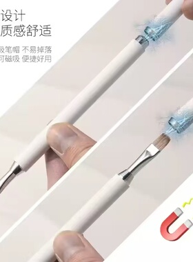 美甲小胖彩绘万能笔画花瓣