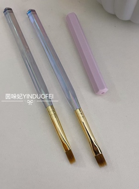 美甲扫扫笔短毛升极版加密渐变笔