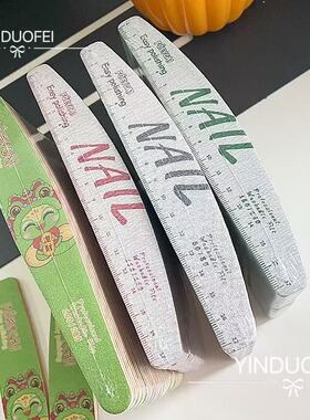 美甲打磨砂条海绵搓条修型指甲