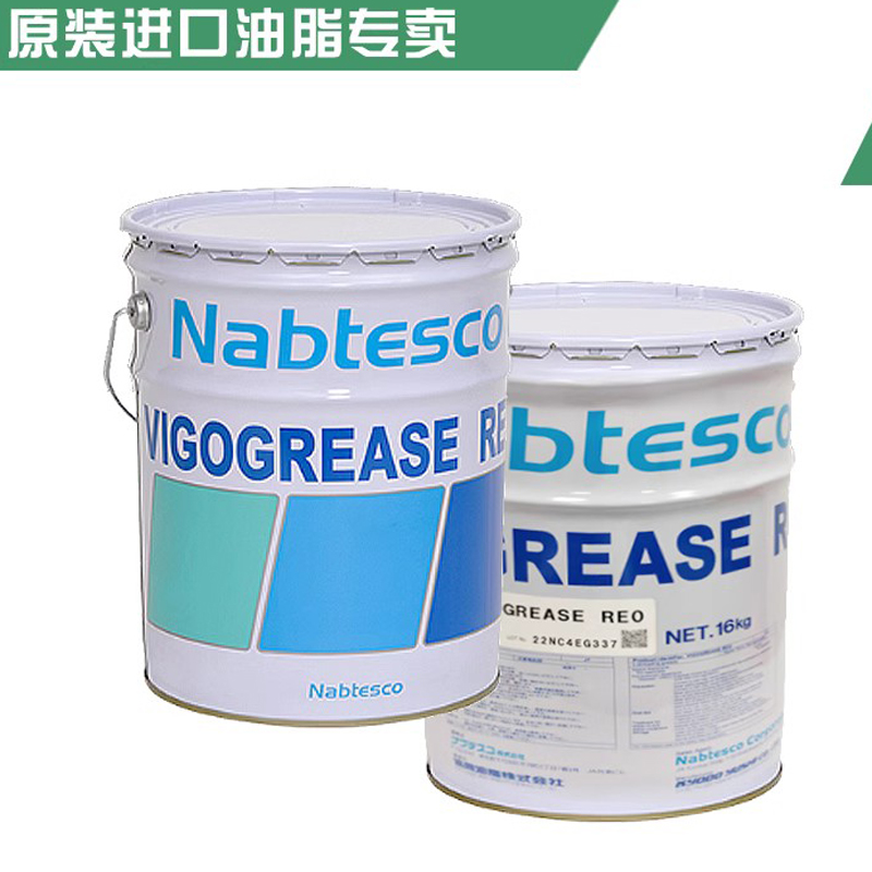 原装协同VIGOGREASE REO A98L00400174 发那科机器人保养润滑油脂 - 图1