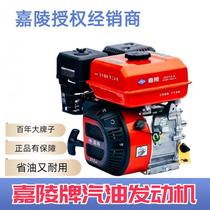 Carling petrol engine Small 170F190 Cardiner 192F15HP Obliterating Boat Hanging Drugshot Drug air compressor