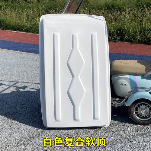 电动三轮车棚休闲小巴士车头顶盖三轮车雨蓬塑料顶单独复合顶加厚 - 图0