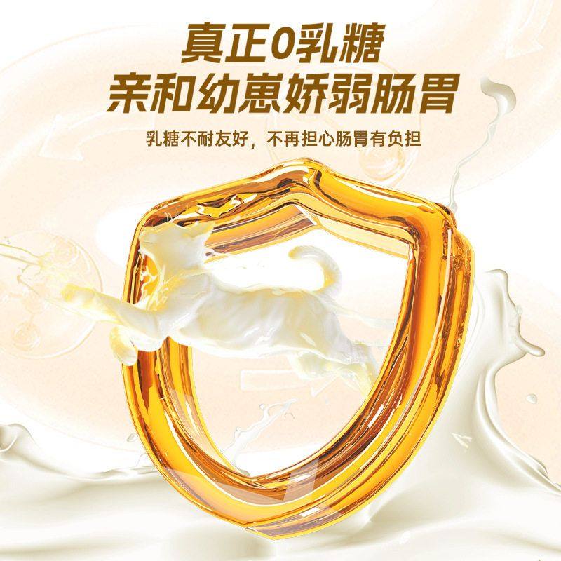 宝莱美露宠物羊奶粉5g*10袋 猫咪羊奶粉犬猫通用狗狗奶粉幼猫幼犬,淘宝优惠券,粉丝福利购,淘宝优惠卷