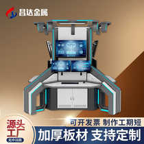 High-end Console Command Center Console Command Hall Dispatch Desk monitoring operating platform Computer platform table