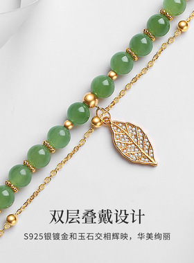 和田玉手链串珠晴水女双层金枝玉