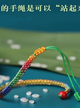 端午节五彩绳红绳手链手工婴儿编