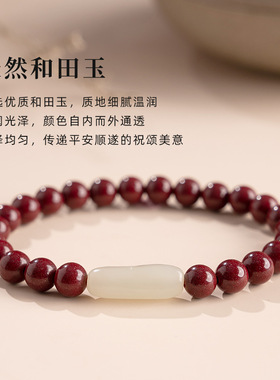 典润珠宝朱砂手串天然正品官方旗