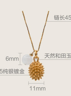 琉怜天然和田玉项链女榴莲纯银吊