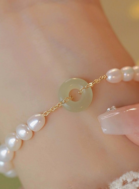 天然淡水珍珠和田玉平安扣手链女