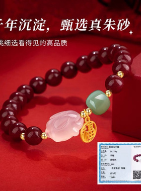 设计师推荐兔年玉兔和田玉手链女
