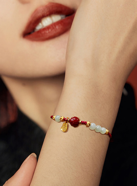 和田玉手链手饰品国潮小福牌设计