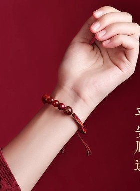 五行平衡手链多宝编织手绳喜用金