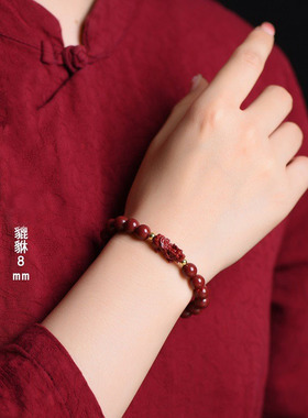 眸之慧批发朱砂貔貅手串2024年新