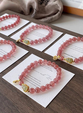 草莓晶葫芦手链女小众设计福禄仿和田玉手串桃花高颜值手饰学生款