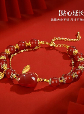 新款2023兔年本命年双层红玛瑙玉