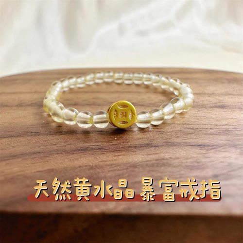 极细天然黄水晶戒指女松紧款银指环转运珠小众设计感 - 图1