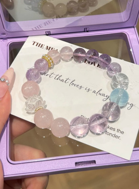 2025新款天然紫水晶粉白阿塞手链