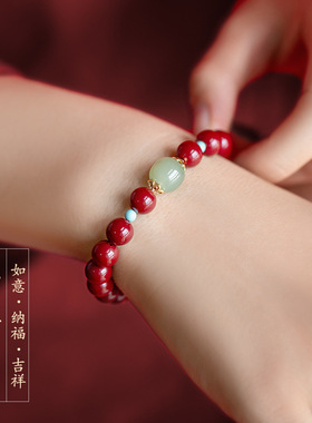 朱砂官方旗舰店本命年手链女和田