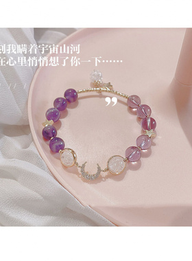 典润珠宝22年新款~好运连连紫水