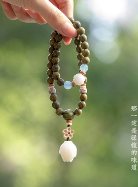 素香幽然一念原创天然绿檀双圈手