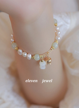 【小美好】天然和田玉珍珠手链女