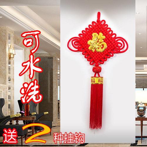 中国结挂件客厅大号福字新年装饰家居摆件乔迁过年送礼装饰 - 图0