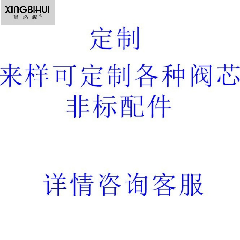 科勒冷热水龙头阀芯配件大全通用全铜快开陶瓷芯洗脸盆浴缸厨房单