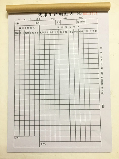 6 Cut sheet production details form