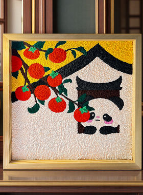 熊猫非遗纸浆画材料包手工diy儿童数字油画填色画木框丙烯画卡通
