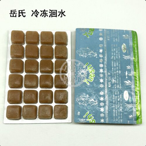 包邮冷冻鱼食鱼饲料 冷冻丰年虾 红虫  汉堡（牛心）水蚤 可拼箱 - 图2