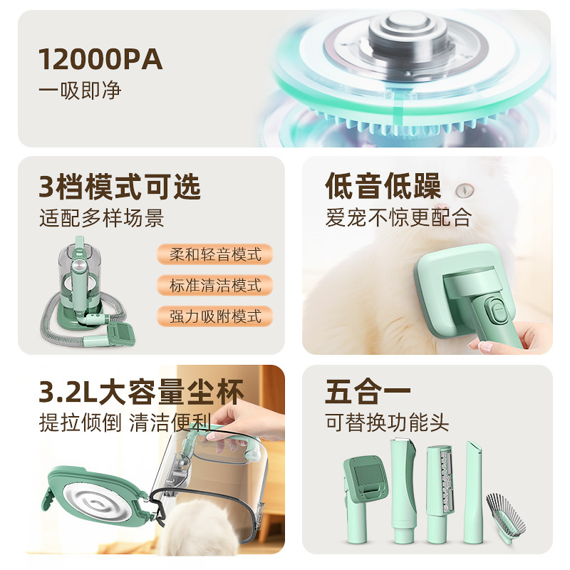 宠物多功能理毛器狗狗猫咪电动吸毛梳吸猫毛神器4合1宠物专用,淘宝优惠券,粉丝福利购,淘宝优惠卷