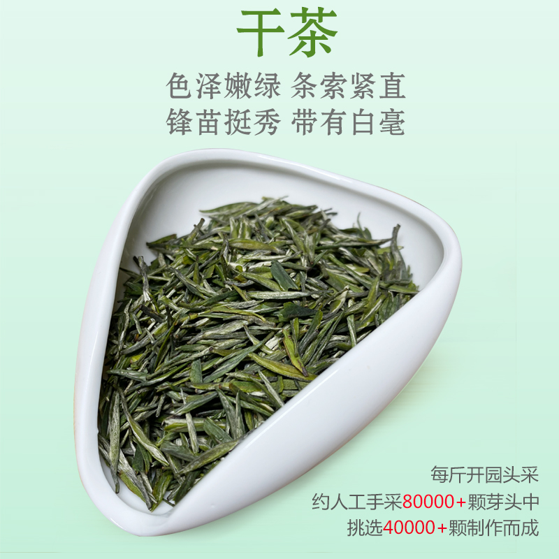 雨花茶2024明前新茶南京特产绿茶浓香型口粮茶送长辈父母伴手礼物 - 图1