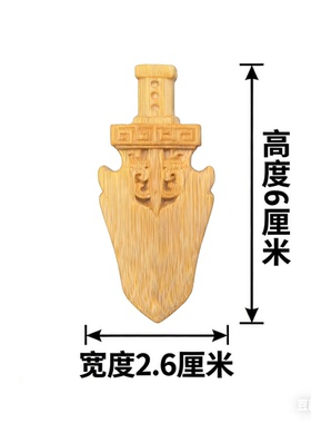 手工木雕祥云纹椭圆平安符挂件