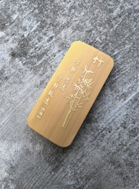 留青竹刻梅兰竹菊套36牌可定制车挂件手把牌