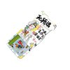 Bus card protective cover student meal card campus access control document work card female cute card cover keychain keychain