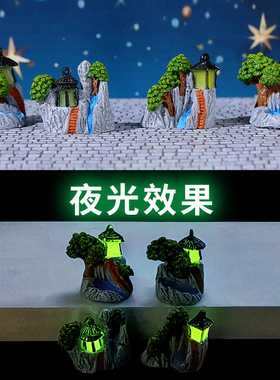 微景观创意仿真假山流水苔藓园艺造景装饰品配件小摆件