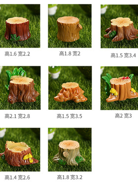 儿童摆件小树桩树墩树脂创意摆件苔藓微景观摆件造景装饰品