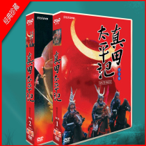 Great River Drama True Tian Taiping Remember Full Episode Grass Grassy Majong 19 Discs DVD boxed CD