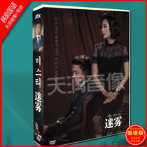 Han Operas Korean bilingual < fog > Jinnan Pearl pool Jewane DVD boxed CD disc high-definition 108