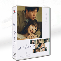 Daily Drama Quiet Snow Silent Sichuan Mouth Spring Nay Black Lotus 6 Discs DVD boxed CD