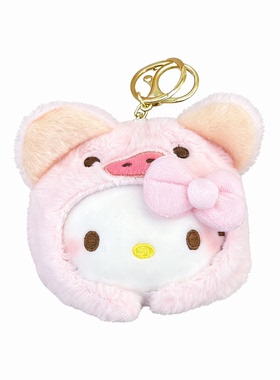 日本HelloKitty情侣毛绒钥匙扣玩偶kt小熊包挂件学生潮玩百搭公仔