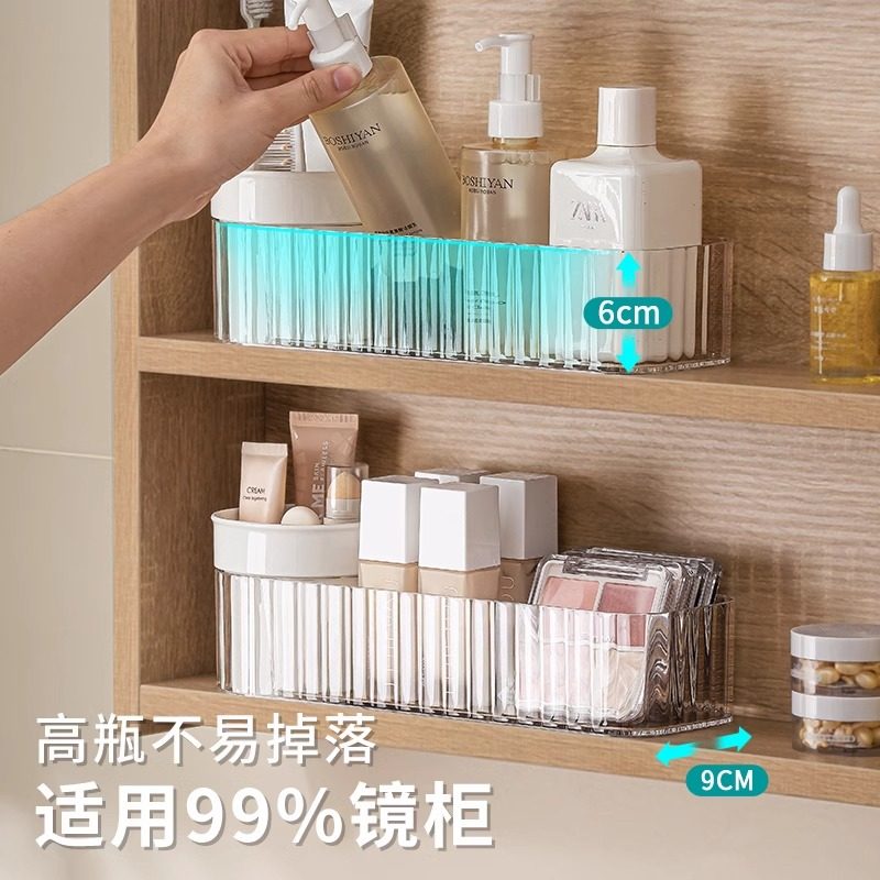 纳川旋转镜柜收纳盒化妆品面膜口红置物架护肤品桌面卫生间整理盒,淘宝优惠券,粉丝福利购,淘宝优惠卷