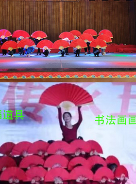 双面空白粉红白书法道具舞台扇